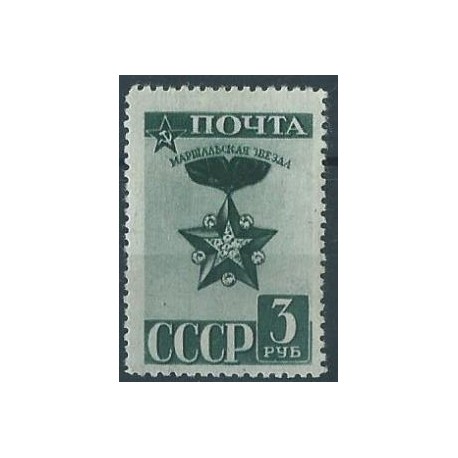 ZSRR - Nr 873 1943r - Militaria