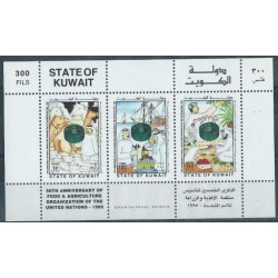 Kuwejt - Nr 1424 - 26  1995r - Marynistyka