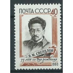 ZSRR - Nr 2345 1960r