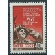 ZSRR - Nr 2341 1960r