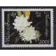 Wallis & Futuna - Nr 633 1992r - Kwiaty