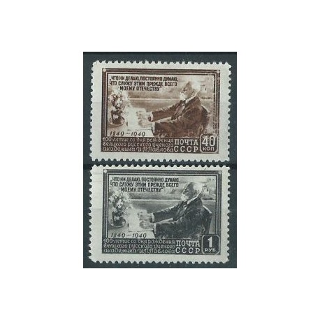 ZSRR - Nr 1381 - 82 1949r