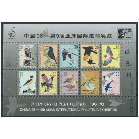 Izrael - Bl 53 1996r - Ptaki