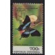 Indonezja - Nr 1479 1993r - Motyle