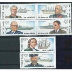 Rosja - Nr 334 - 39 1993r - Mrynistyka - Okręt podwodny
