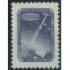 ZSRR - Nr 1992 1957r - Kosmos
