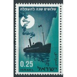 Izrael - Nr 315 1964r - Marynistyka