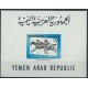 Yemen N. - Bl 22 1964r - Sport - Konie