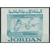 Jordania - Bl 11 1964r - Sport - Olimpiada