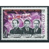 ZSRR - Nr 3937 1971r - Kosmos