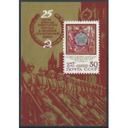 ZSRR - Bl 64 1970r - Militaria