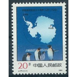 Chiny - Nr 2363 1991r - Ptaki