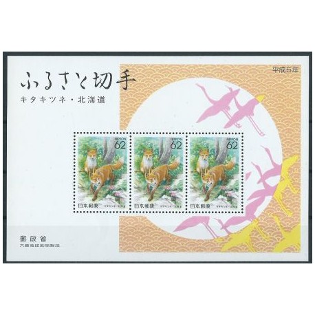 Japonia - Bl 163 1992r - Ssaki