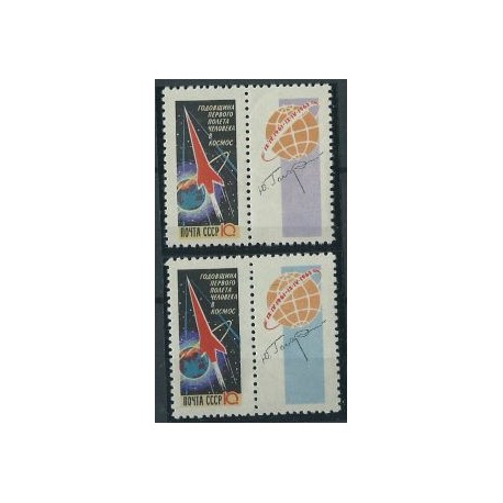 ZSRR - Nr 2587 A 1962r - Kosmos