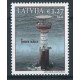 Łotwa - Nr 1139 2021r - Latarnia