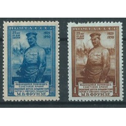 ZSRR - Nr 1511 - 12 * 1950r