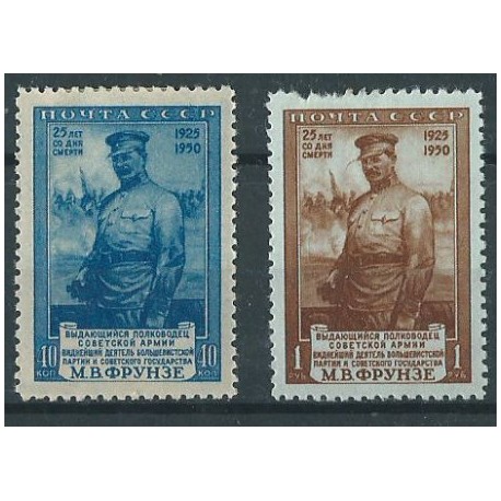ZSRR - Nr 1511 - 12 * 1950r