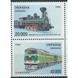 Ukraina - Nr 178 - 79 Pasek 1996r - Kolej