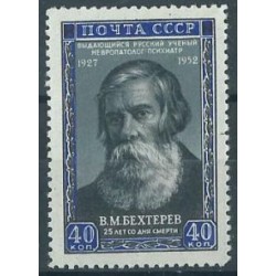 ZSRR - Nr 1658 1952r