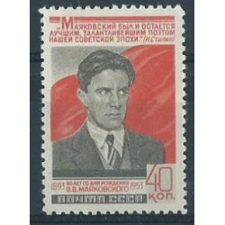 ZSRR - Nr 1667 1953r