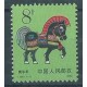 Chiny - Nr 2282 A 1990r