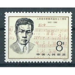 Chiny - Nr 1791 1982r - Kompozytor