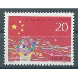 Chiny - Nr 2469 1993r