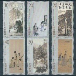 Chiny - Nr 2556 - 61 1994r - Malarstwo