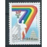 Chiny - Nr 2491 1993r - Sport
