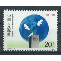Chiny - Nr 2238 1989r