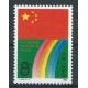 Chiny - Nr 2167 1988r