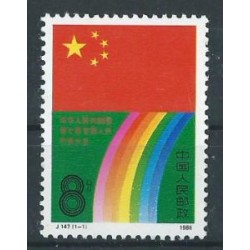 Chiny - Nr 2167 1988r