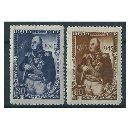 ZSRR - Nr 981 - 82 1945r