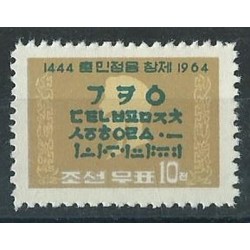 Korea N. - Nr 511 1964r