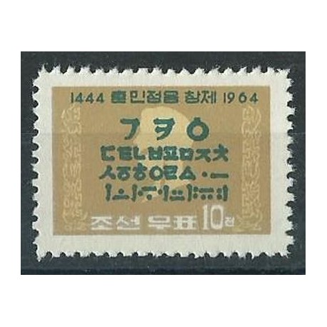 Korea N. - Nr 511 1964r