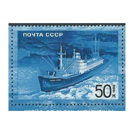 ZSRR - Nr 5648 1986r - Marynistyka