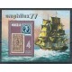 Mongolia - Bl 47 1977r - Marynistyka