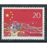 Chiny - Nr 2469 1993r