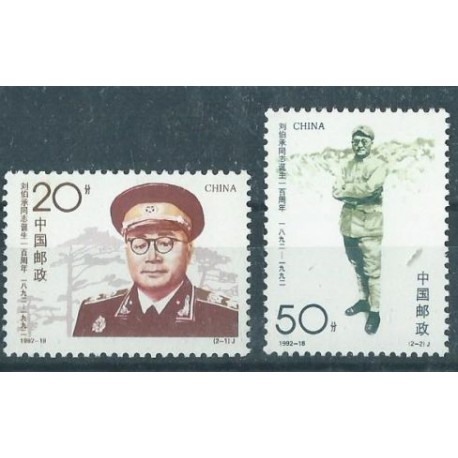 Chiny - Nr 2456 - 57 1992r