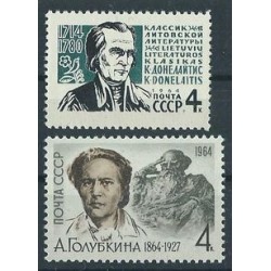 ZSRR - Nr 2865, 2871 1964r