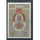 Sri Lanka Nr 318 1962r - Malaria