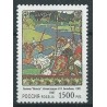 Rosja - Nr 575 1997r - CEPT - Malarstwo