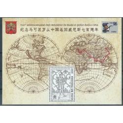 Watykan - Bl 16 1996r