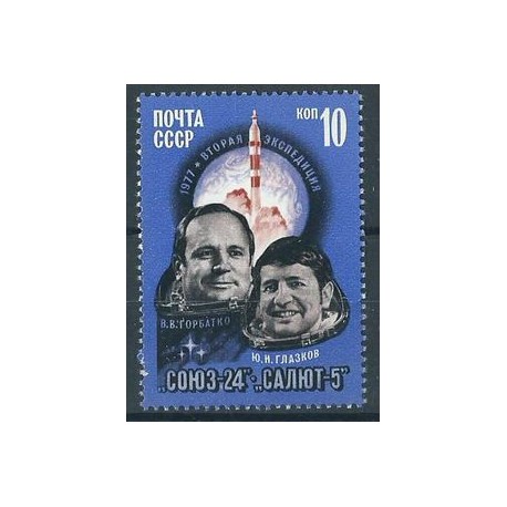 ZSRR - Nr 4597 1977r - Kosmos