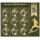 Namibia - Nr 1337 - 45 2010r - Sport