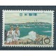Japonia - Nr 755 1961r - Park