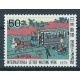 Japonia - Nr 1121 1971r - Konie
