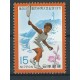 Japonia - Nr 1124 1971r - Sport