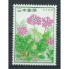 Japonia - Nr 1349 1978r - Kwiaty