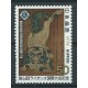 Japonia - Nr 1357 1978r - Sztuka